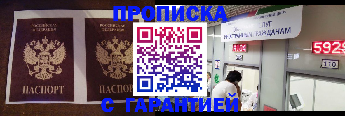 регистрация для дет. сада в Курганской области